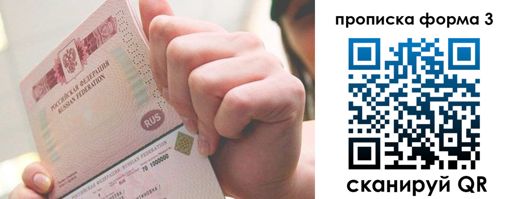 найти адрес прописки в Тобольске